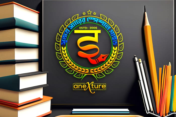 education_logo_anexture